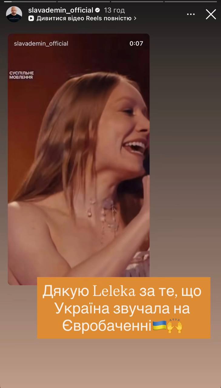 "Ти перемогла в наших серцях": українські зірки підтримали LELÉKA після "Євробачення"